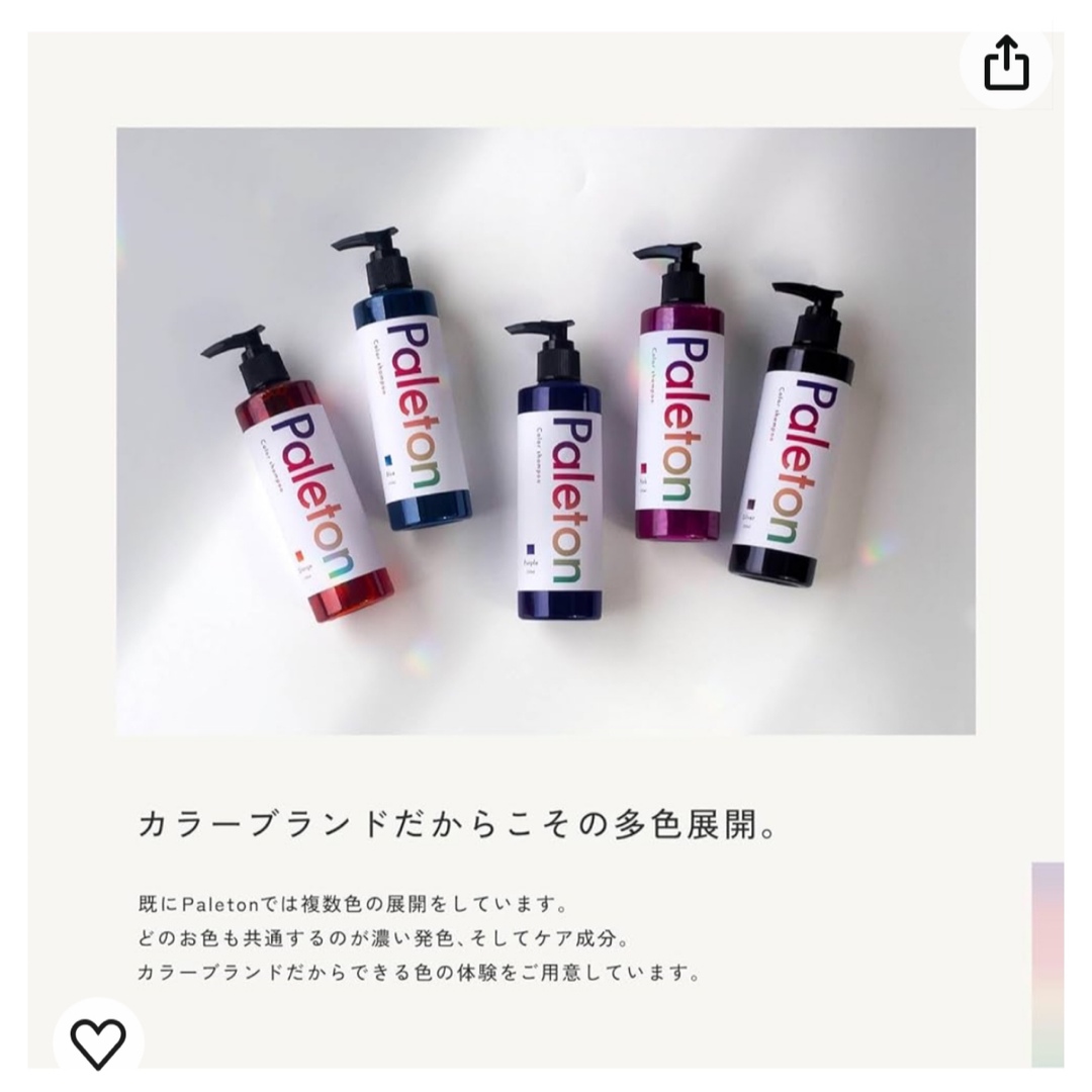 パレトン Paleton カラーシャンプー 250ml シルバーアッシュ  コスメ/美容のヘアケア/スタイリング(シャンプー)の商品写真