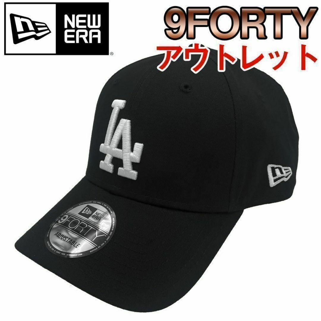 NEW ERA(ニューエラー)のアウトレット ニューエラ 帽子 キャップ LA 黒白 9FORTY ドジャース② メンズの帽子(キャップ)の商品写真