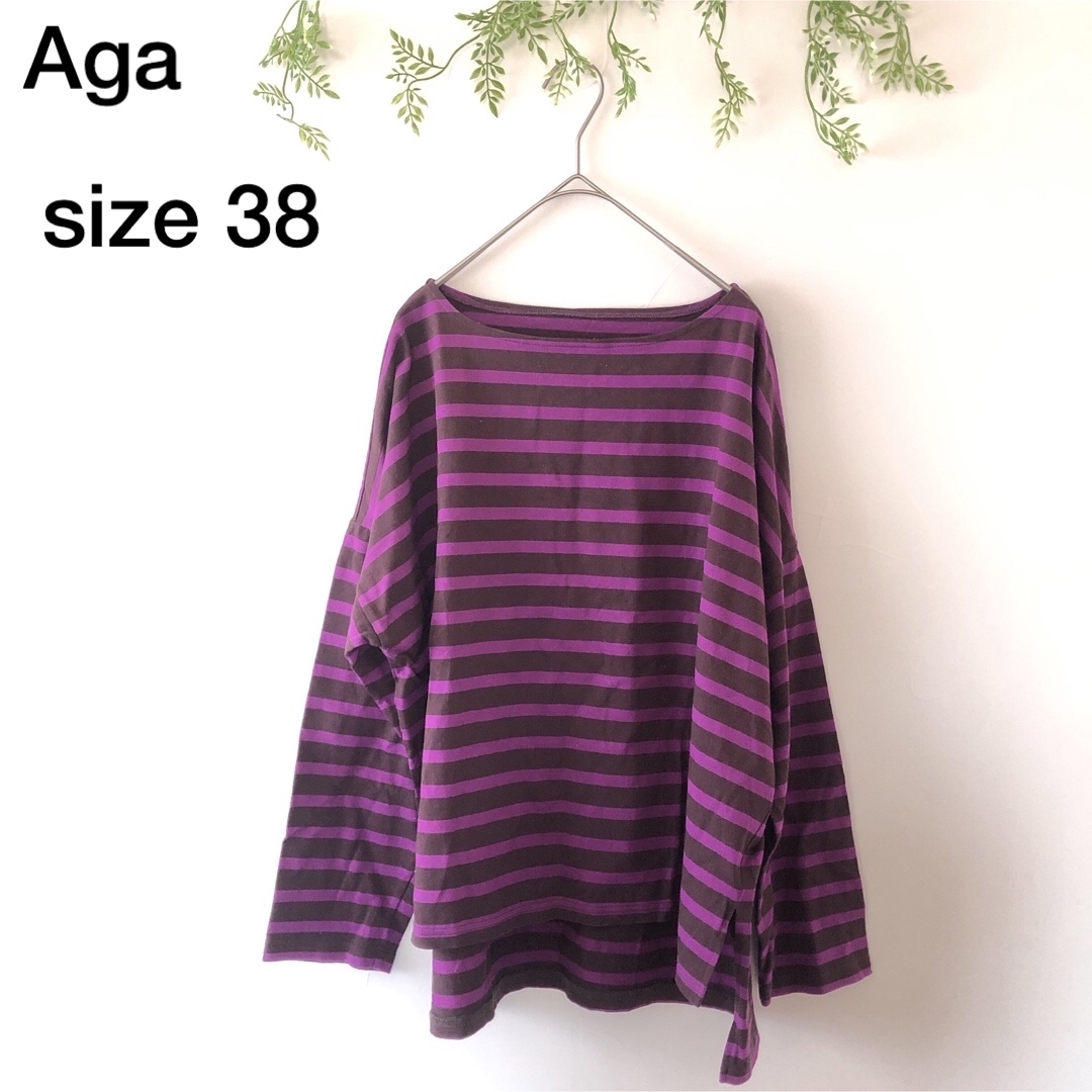 ♡Aga♡トップス ボーダーカットソー オーバーサイズ ゆったり レディースのトップス(カットソー(長袖/七分))の商品写真