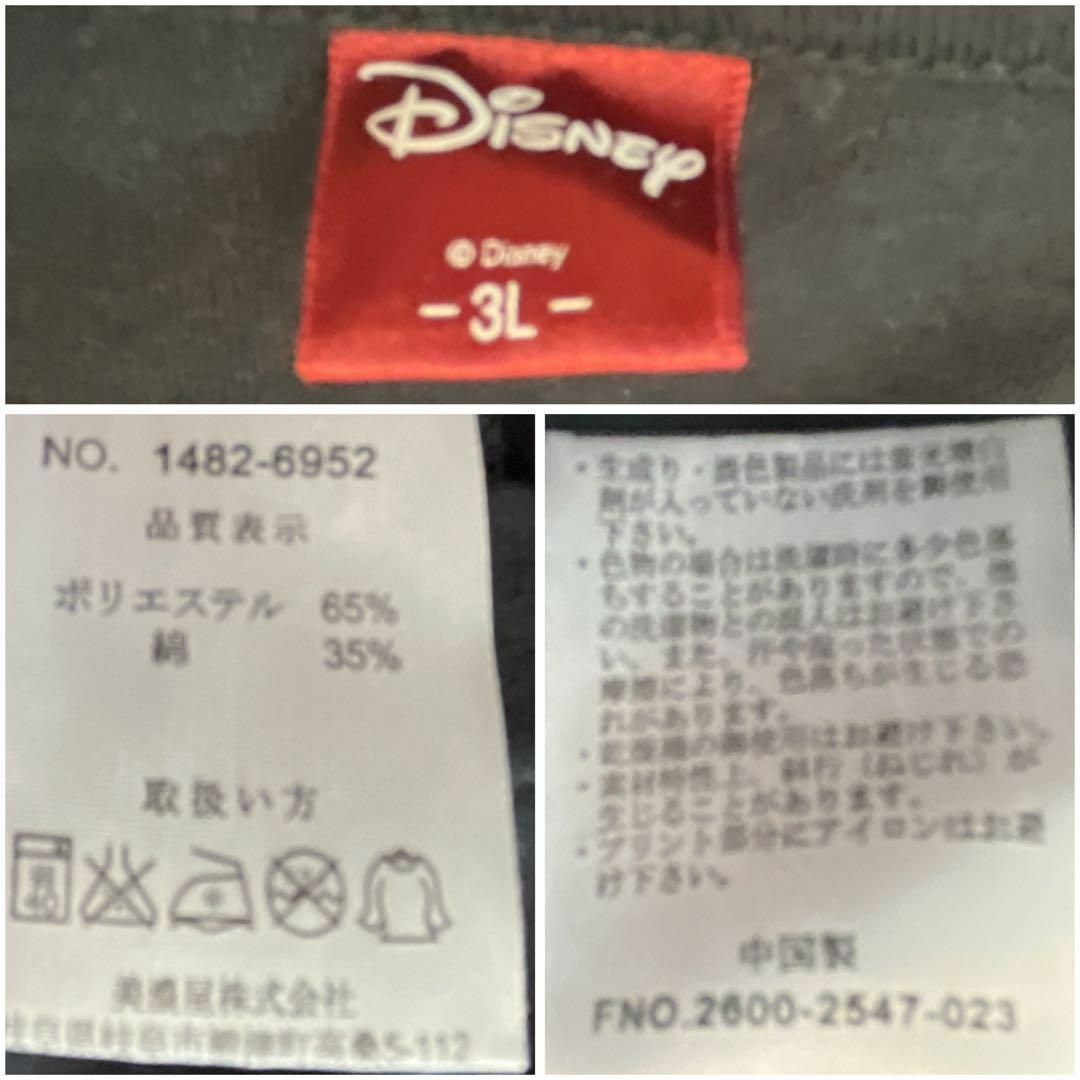 Disney(ディズニー)のディズニー ミニー ロンT 長袖トップス スウェット ユニセックス L ネイビー レディースのトップス(Tシャツ(長袖/七分))の商品写真