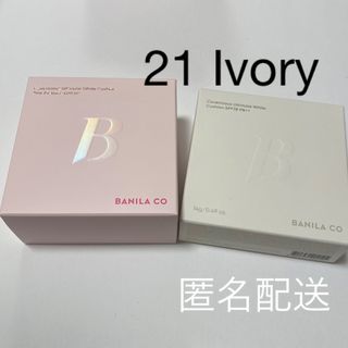 バニラコ(banila co.)のバニラコ　クッションファンデ　ピンクブロッサムエディション(ファンデーション)