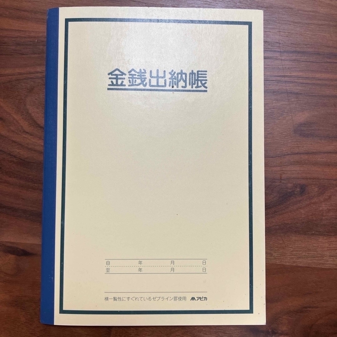 コクヨ(コクヨ)のアピカ A5 金銭出納帳 ＆ コクヨ B5 ルーズリーフ 100枚 26穴 インテリア/住まい/日用品のオフィス用品(オフィス用品一般)の商品写真