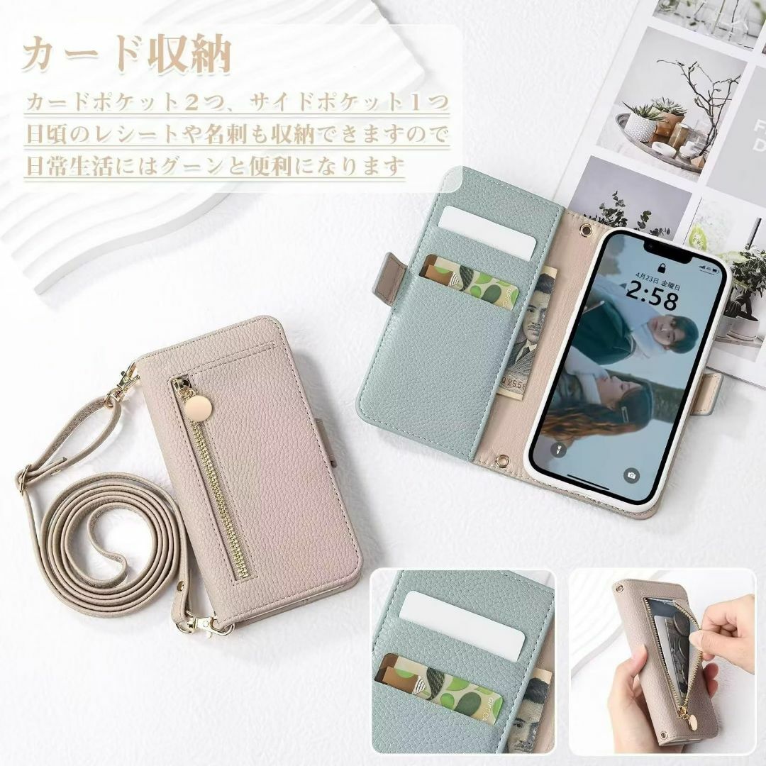 Chillchi iPhone 15Plus ケース ショルダー iPhone1 スマホ/家電/カメラのスマホアクセサリー(その他)の商品写真