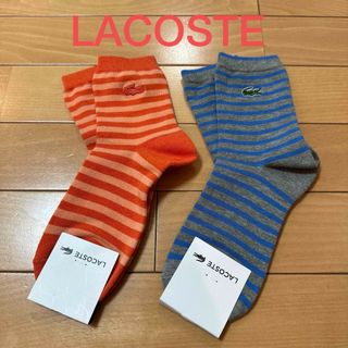 LACOSTE - 新品　LACOSTEラコステ　レディースソックス　ボーダー柄刺繍入り　２足セット