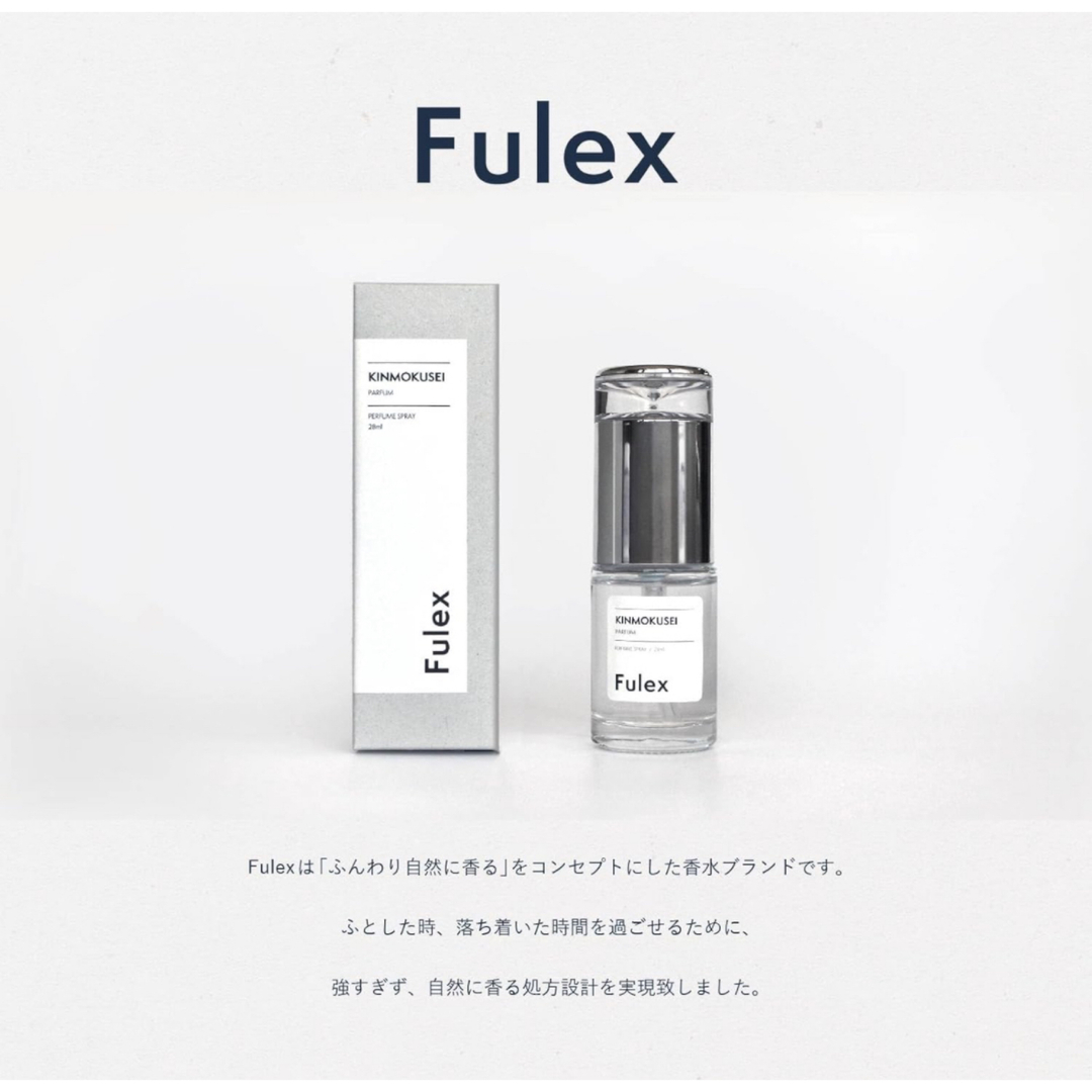 fulex 金木犀キンモクセイ 28mL 香水 パルファム ユニセックス  コスメ/美容の香水(ユニセックス)の商品写真