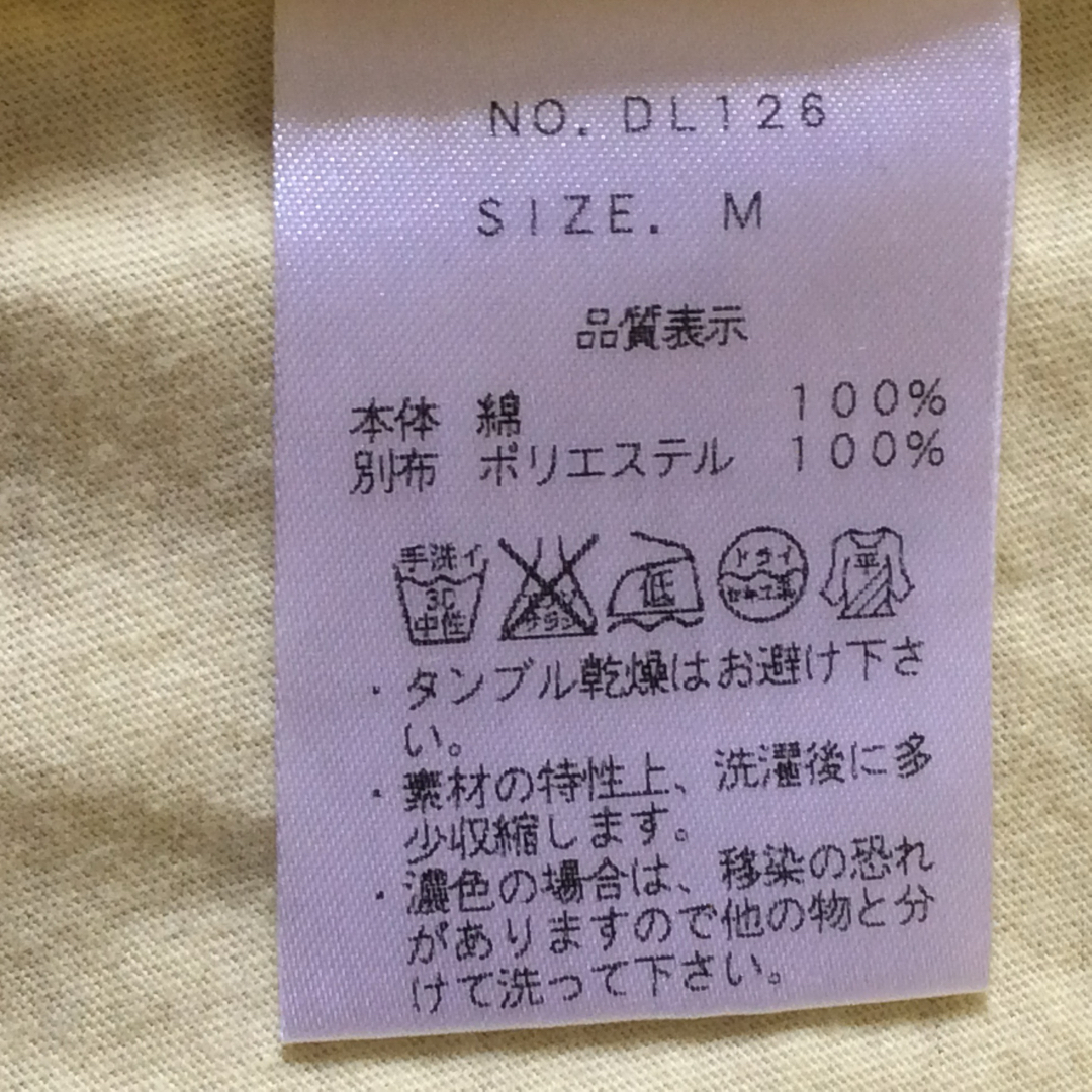 カットソー　イエロー レディースのトップス(カットソー(長袖/七分))の商品写真