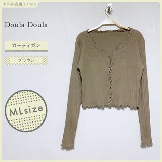 ドゥーラドゥーラ(Doula Doula)のDoula Doula 長袖 ショート丈 カーディガン 古着 春 秋 古着(カーディガン)