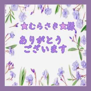 本当においしいトリイソース柿の種３治一郎バウムクーヘンうなぎパイと同じご当地(菓子/デザート)