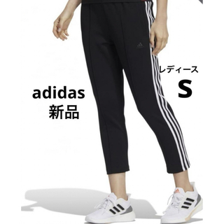 adidas - 新品　アディダス　9分丈　ジャージ　パンツ　ブラック　黒　レディースS