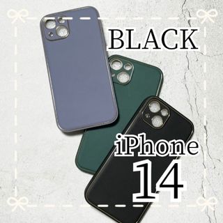 iPhoneケース iPhone14 レザーケース シンプル 高級感 ブラック(iPhoneケース)