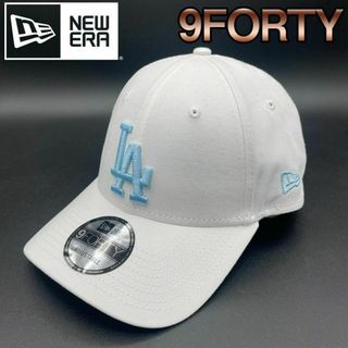 ニューエラー(NEW ERA)のニューエラ キャップ 白 水色 new era 9FORTY ドジャース 帽子(キャップ)