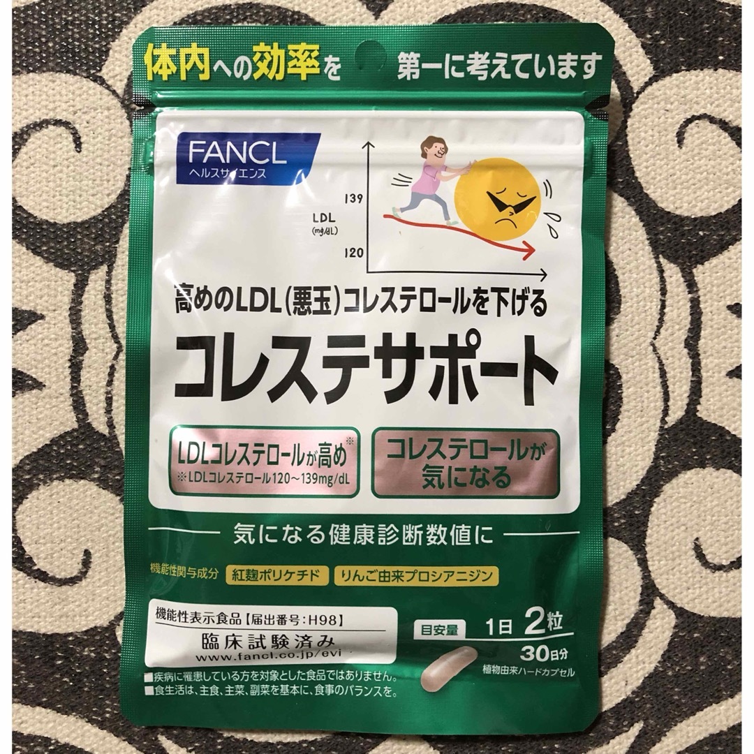 FANCL(ファンケル)の【値下不可】ファンケル コレステサポート 30日 60粒 食品/飲料/酒の健康食品(その他)の商品写真