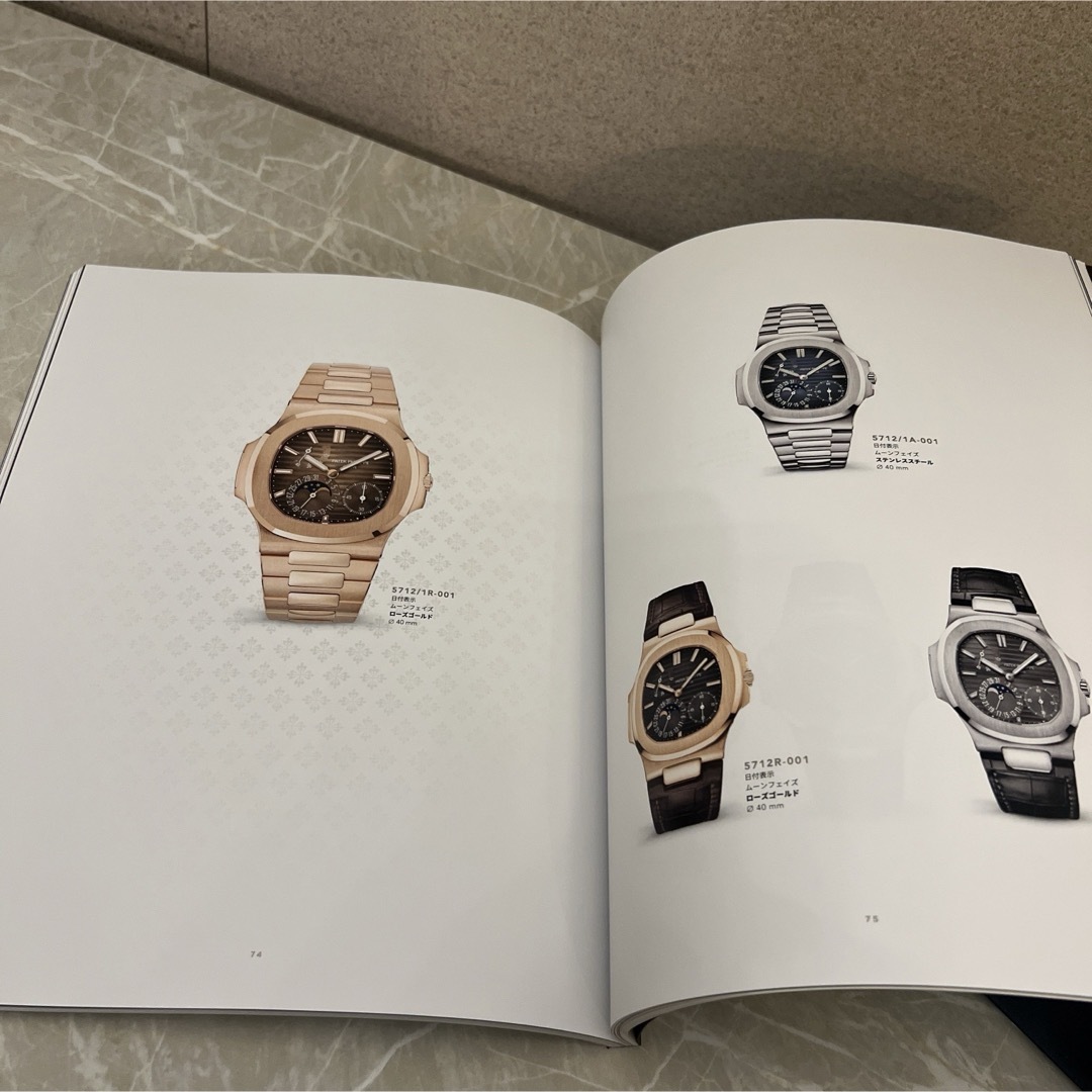 PATEK PHILIPPE(パテックフィリップ)のパテックフィリップ　カタログ メンズの時計(その他)の商品写真