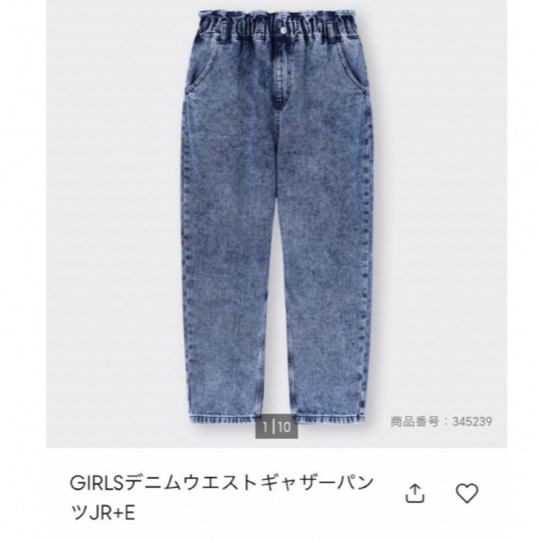 GU(ジーユー)のGU ガールズ　デニムウエストギャザー パンツ レディースのパンツ(デニム/ジーンズ)の商品写真