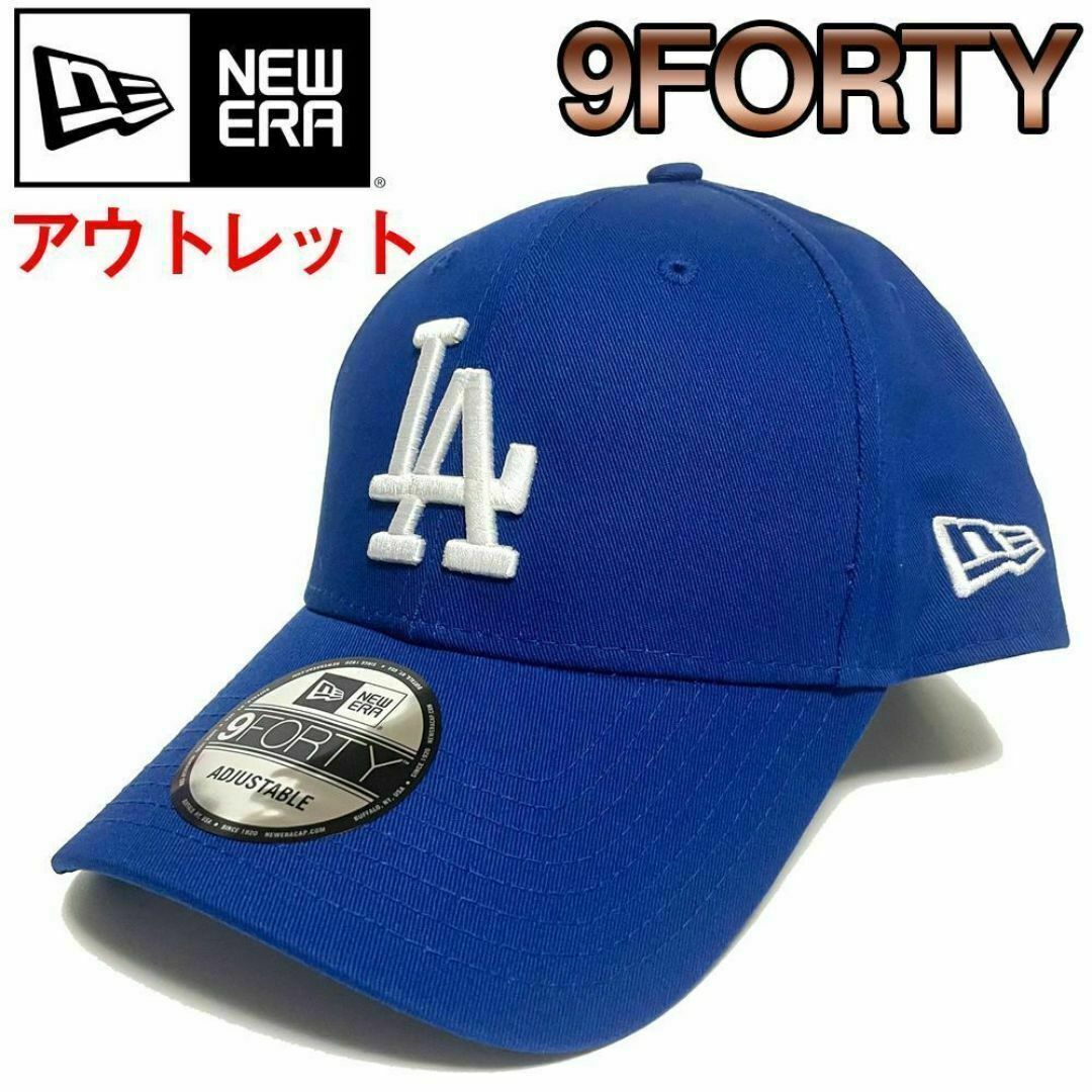 NEW ERA(ニューエラー)のアウトレット ニューエラ 帽子 キャップ ブルー 9FORTY 青 ドジャース③ メンズの帽子(キャップ)の商品写真