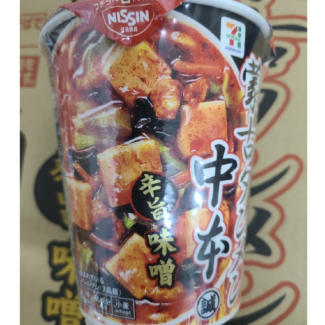 日清食品(ニッシンショクヒン)の【36個セット】蒙古タンメン中本 辛旨味噌タンメン 食品/飲料/酒の加工食品(インスタント食品)の商品写真