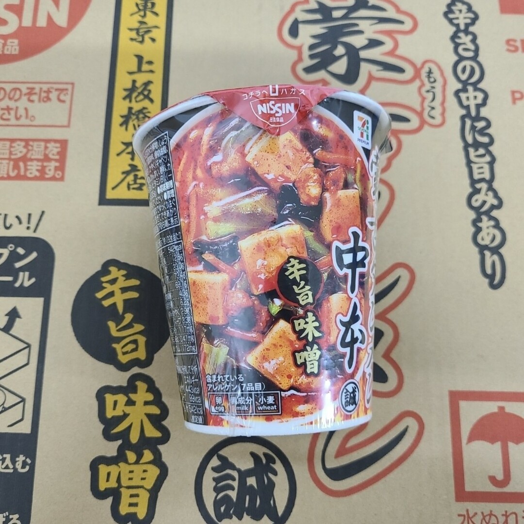 日清食品(ニッシンショクヒン)の【36個セット】蒙古タンメン中本 辛旨味噌タンメン 食品/飲料/酒の加工食品(インスタント食品)の商品写真