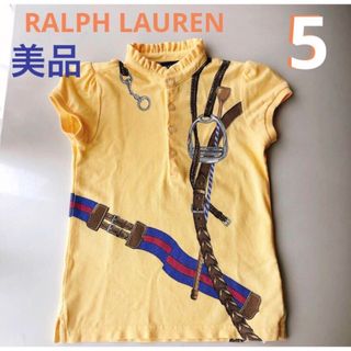 ラルフローレン(Ralph Lauren)のラルフローレン　キッズ　黄色　イエロー　女の子 110 120 ポロシャツ　半袖(Tシャツ/カットソー)