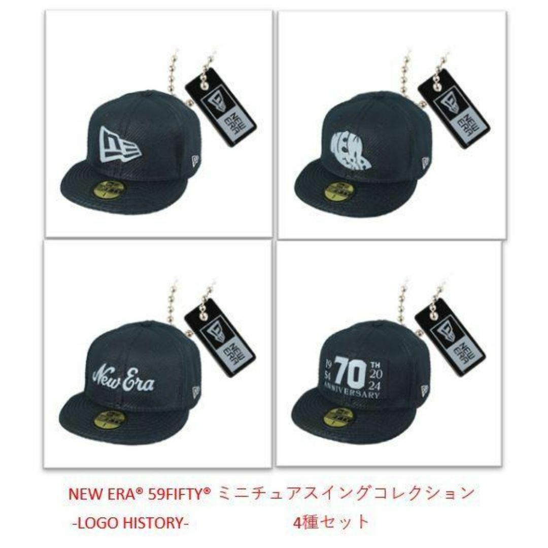 NEW ERA　 59FIFTY　 ミニチュアスイングコレクション4種セット エンタメ/ホビーのおもちゃ/ぬいぐるみ(キャラクターグッズ)の商品写真