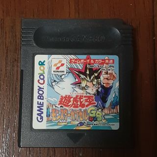 ゲームボーイカラーソフト 遊戯王 モンスターカプセルGB(携帯用ゲームソフト)