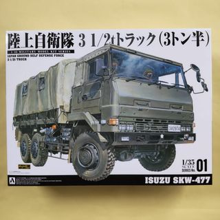 AOSHIMA - 【未組立】アオシマ 1/35 陸上自衛隊 3 1/2tトラック（3トン半）いすゞ