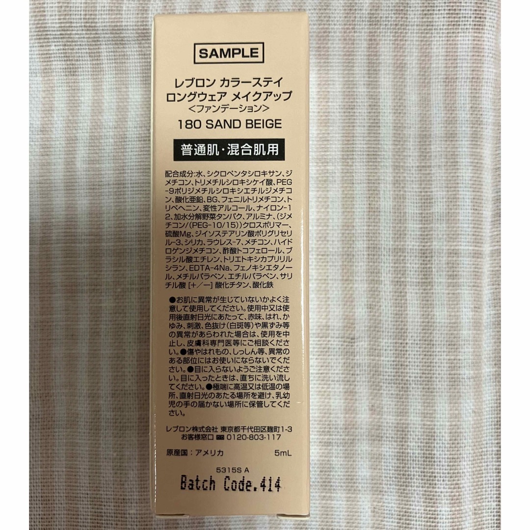 REVLON(レブロン)のレブロン　キスシュガースクラブ コスメ/美容のスキンケア/基礎化粧品(リップケア/リップクリーム)の商品写真