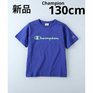 チャンピオン(Champion)の新品　Champion ライトオン　ロゴプリントTシャツ　子供服　青　130cm(Tシャツ/カットソー)