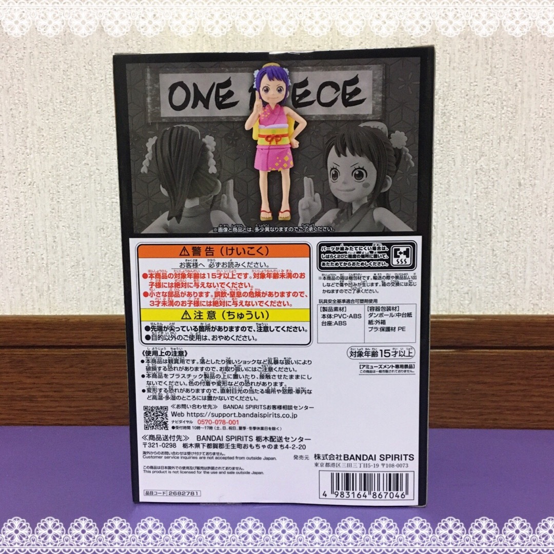 BANPRESTO - お玉 ワンピースDXF THE GRANDLINE SERIESワノ国 BANPRESTO - お玉 ワンピースDXF THE GRANDLINE SERIESワノ国