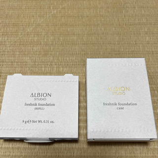 ALBION - アルビオン　スタジオ フレッシュニック　ファンデーション　ケース　新品未開封