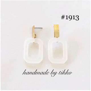 ハンドメイドピアス #1913 レクタングル (ピアス)