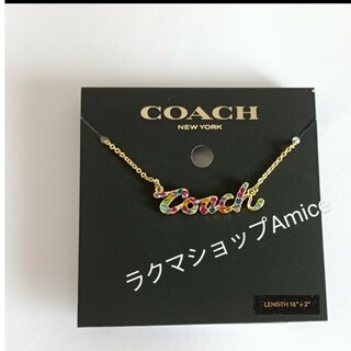 コーチ(COACH)の新品☆コーチのネックレス☆レインボー　開運　COACH　ロゴ　ラインストーン(ネックレス)