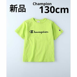 チャンピオン(Champion)の新品　Champion ライトオン　ロゴプリントTシャツ　子供服　ライム　130(Tシャツ/カットソー)