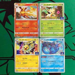 ポケモン(ポケモン)のポケモンカード　プロモ4種　リーフィア　サンダース　シャワーズ　ブースター(シングルカード)