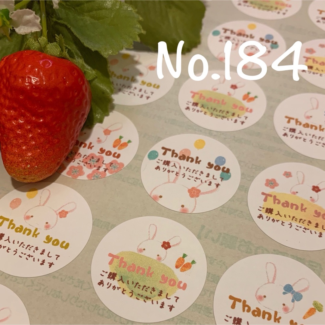 No.184 可愛いサンクスシール　うさぎちゃん　48枚　ありがとうシール インテリア/住まい/日用品のオフィス用品(ラッピング/包装)の商品写真