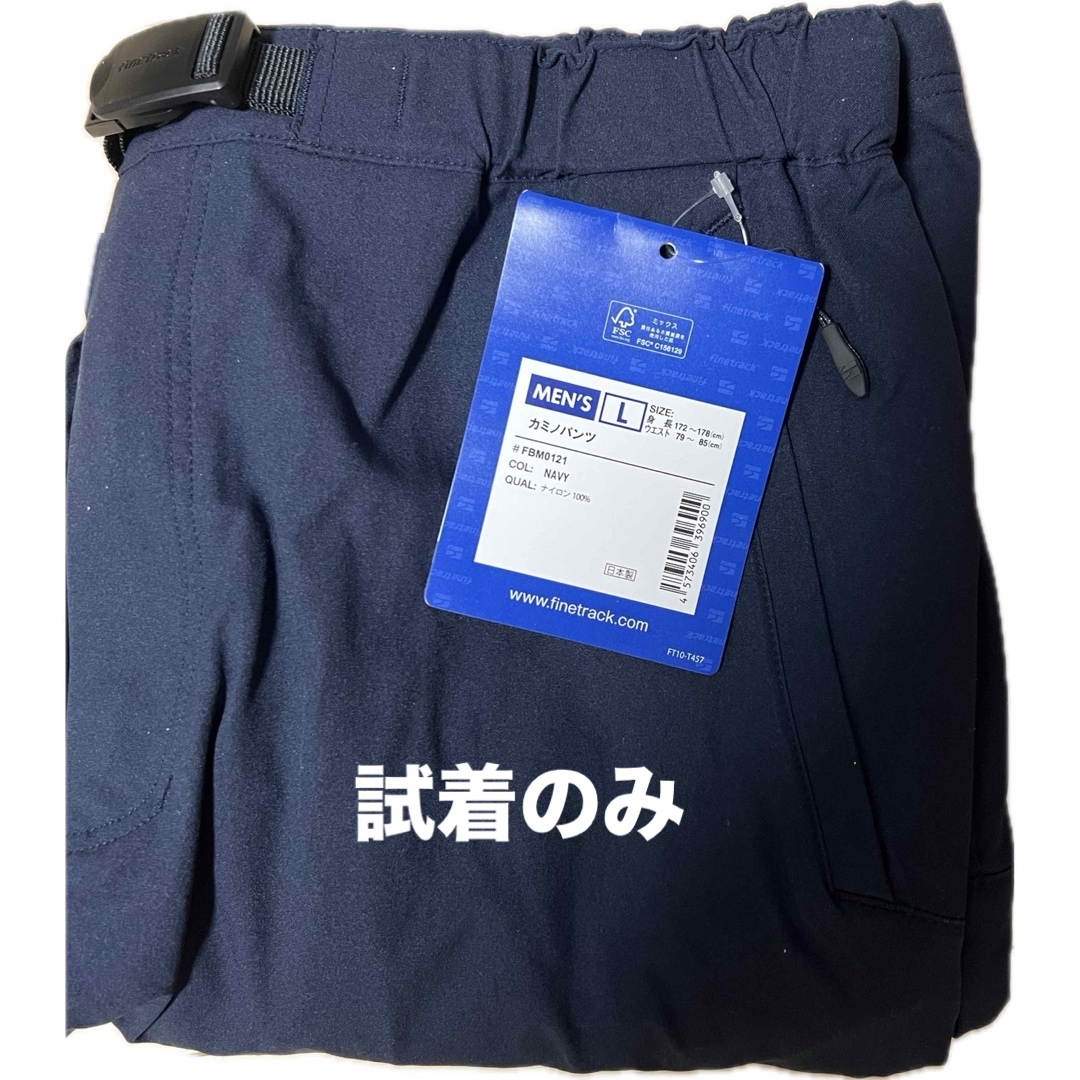 finetrack(ファイントラック)のファイントラック finetrack Men's CAMINO PANTS カミ メンズのパンツ(その他)の商品写真