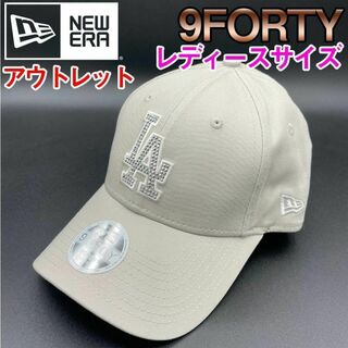 ニューエラー(NEW ERA)のアウトレット ニューエラ キャップ ベージュ ストーン LA 帽子 9FORTY(キャップ)