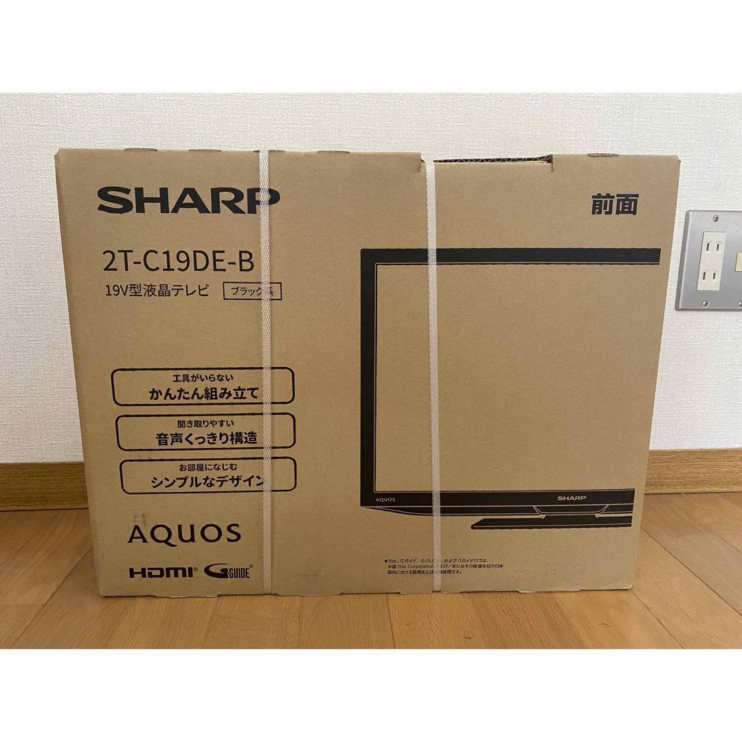 SHARP(シャープ)のSHARP 液晶テレビ AQUOS 2T-C19DE-B スマホ/家電/カメラのテレビ/映像機器(テレビ)の商品写真