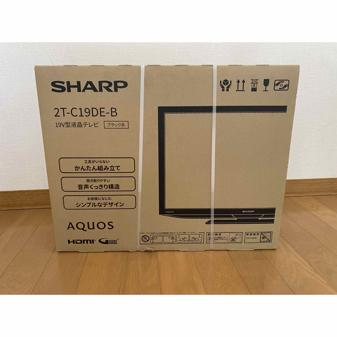 SHARP(シャープ)のSHARP 液晶テレビ AQUOS 2T-C19DE-B スマホ/家電/カメラのテレビ/映像機器(テレビ)の商品写真