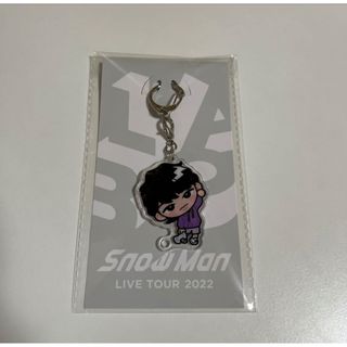 SnowMan  深澤辰哉すのチルキーホルダー(アイドルグッズ)