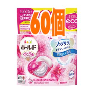 P&G - コストコ限定処方ボールド ジェルボール 4D プレミアム　洗濯洗剤詰替え 60個