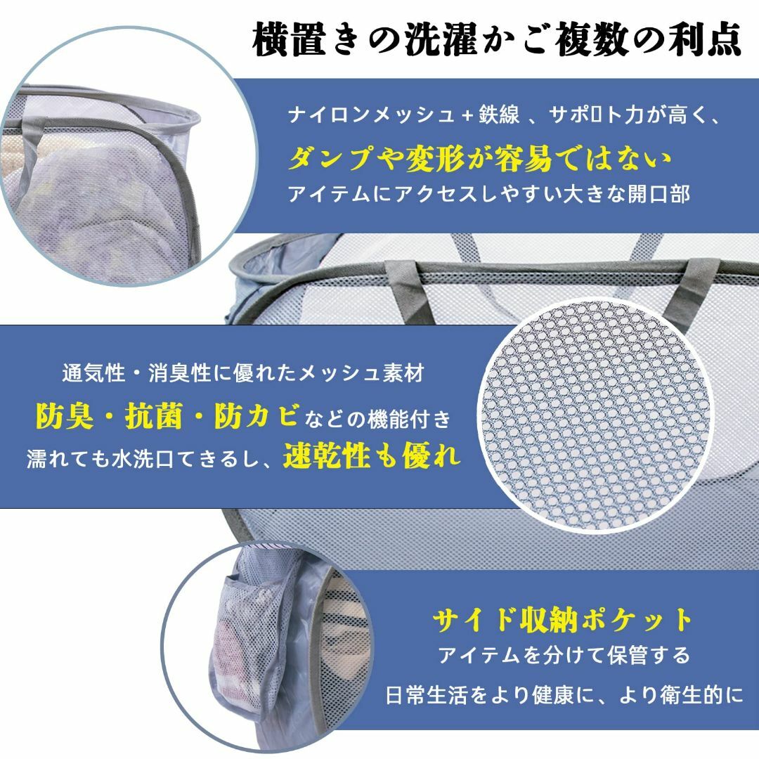 【色: ホワイト】HEDONLEE 洗濯カゴ 洗濯かご 折りたたみ 横型 ランド インテリア/住まい/日用品の収納家具(バス収納)の商品写真