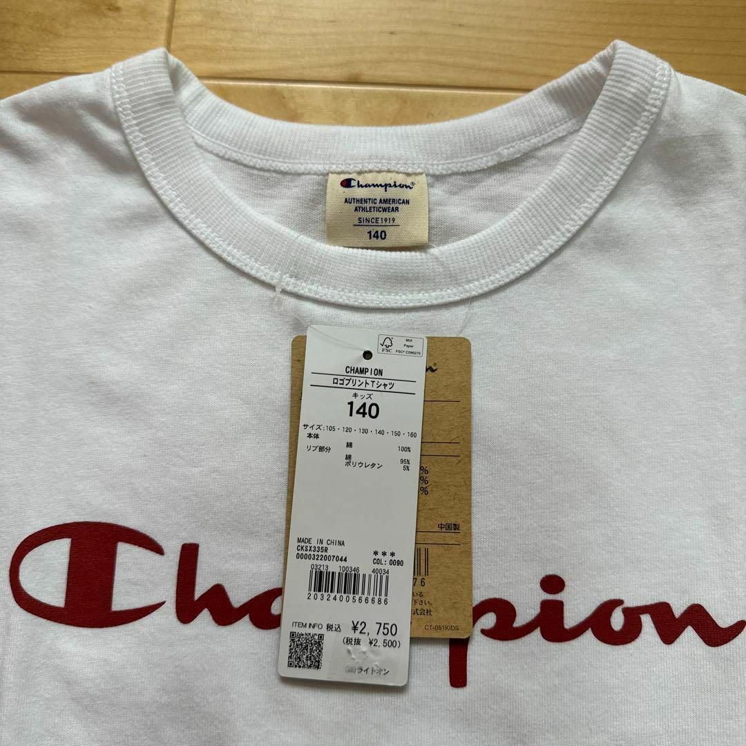 Champion(チャンピオン)の新品　Champion ライトオン　ロゴプリントTシャツ　子供服　白　140cm キッズ/ベビー/マタニティのキッズ服男の子用(90cm~)(Tシャツ/カットソー)の商品写真