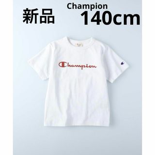 チャンピオン(Champion)の新品　Champion ライトオン　ロゴプリントTシャツ　子供服　白　140cm(Tシャツ/カットソー)