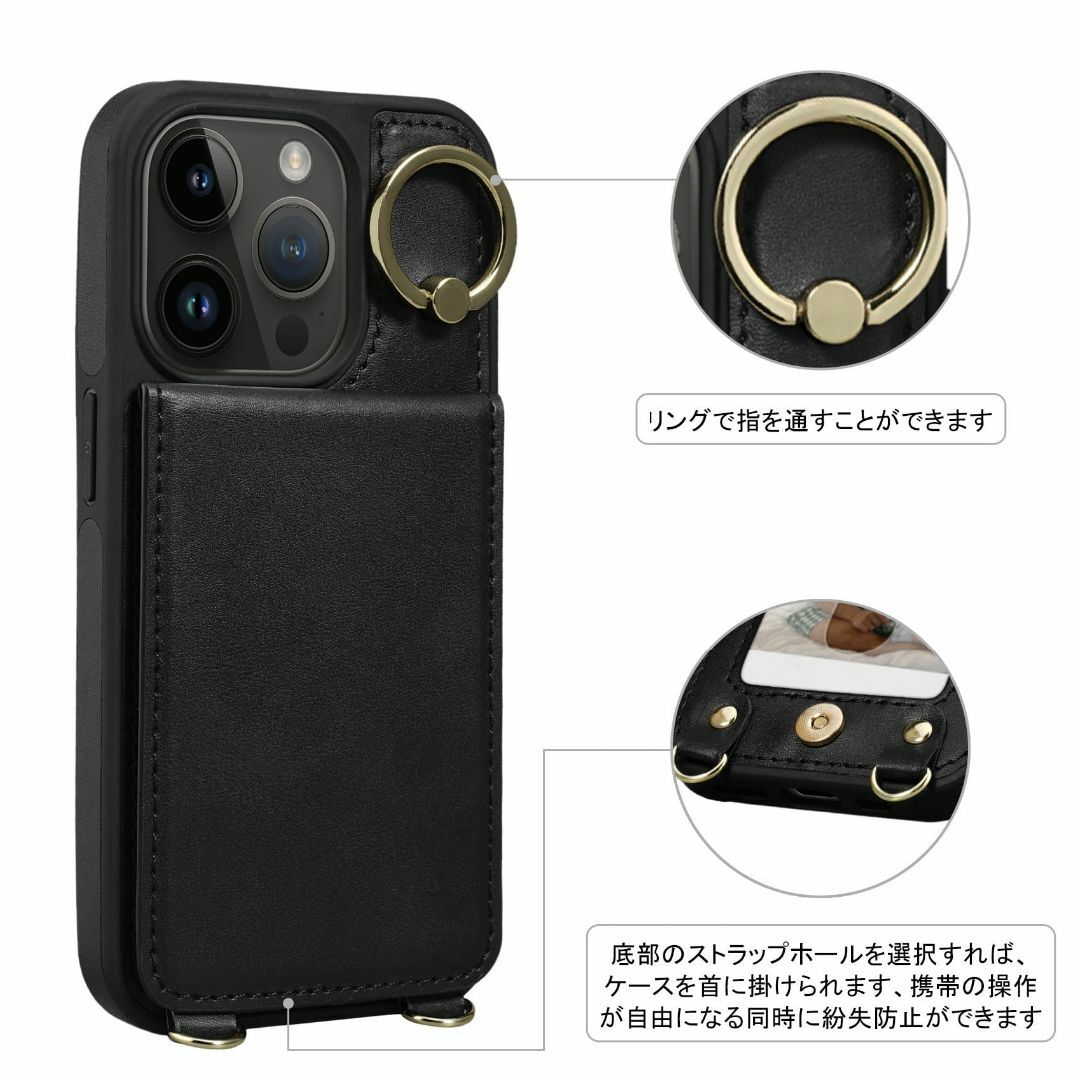 【色: ブラック】iPhone 15 Pro 用 ケース 背面 手帳型 カードケ スマホ/家電/カメラのスマホアクセサリー(その他)の商品写真