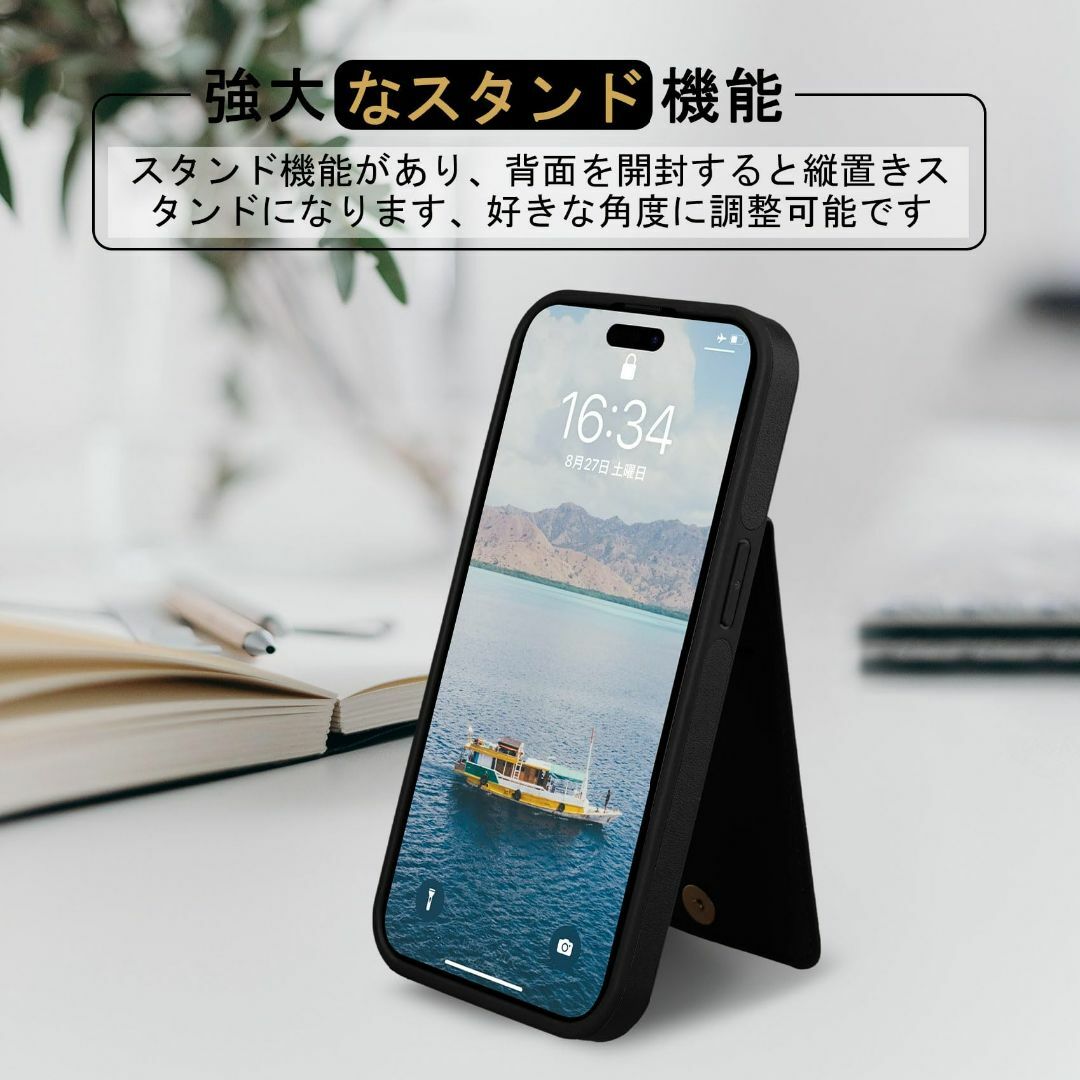 【色: ブラック】iPhone 15 Pro 用 ケース 背面 手帳型 カードケ スマホ/家電/カメラのスマホアクセサリー(その他)の商品写真