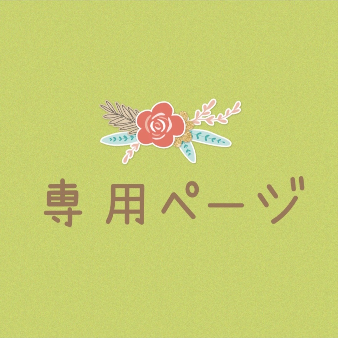 No.149 春　お花　サンキューシール　ハンドメイド　ありがとうメッセージ インテリア/住まい/日用品の文房具(その他)の商品写真