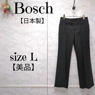 BOSCH - 【美品】ボッシュ　Bosch　フレアパンツ　センタープレス　クリースステッチ