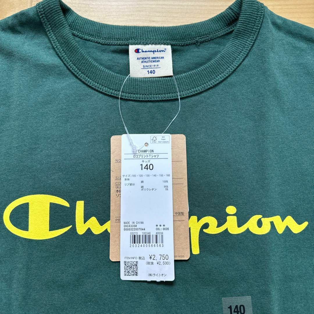 Champion(チャンピオン)の新品　Champion ライトオン　ロゴプリントTシャツ　子供服　緑　140cm キッズ/ベビー/マタニティのキッズ服男の子用(90cm~)(Tシャツ/カットソー)の商品写真