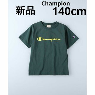 チャンピオン(Champion)の新品　Champion ライトオン　ロゴプリントTシャツ　子供服　緑　140cm(Tシャツ/カットソー)