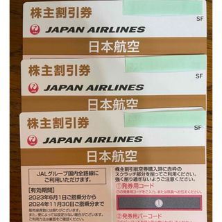 ジャル(ニホンコウクウ)(JAL(日本航空))のJAL 日本航空　株主優待券 3枚 (その他)